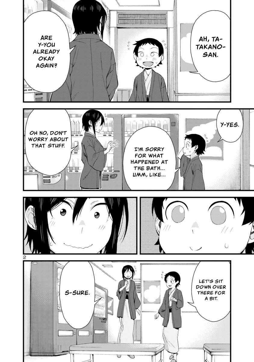 Hitomi-chan Is Shy With Strangers Chapter 51 page 1