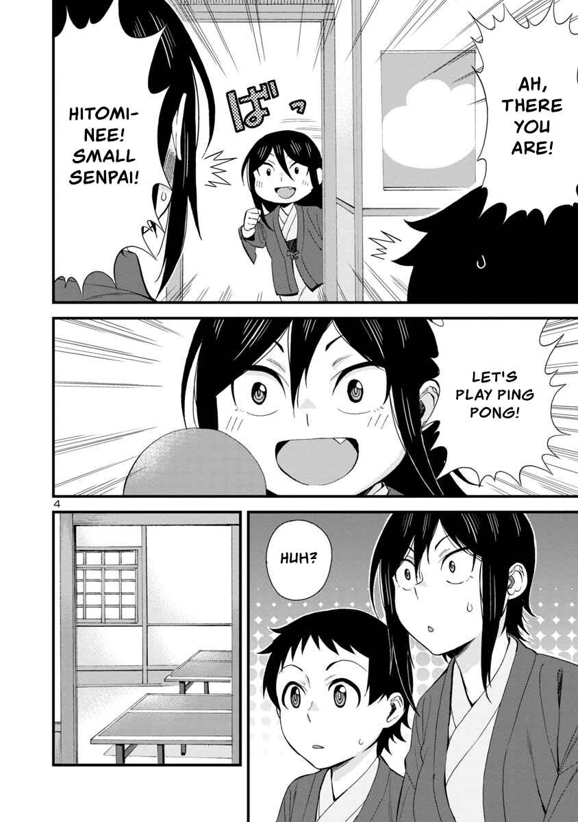 Hitomi-chan Is Shy With Strangers Chapter 51 page 3