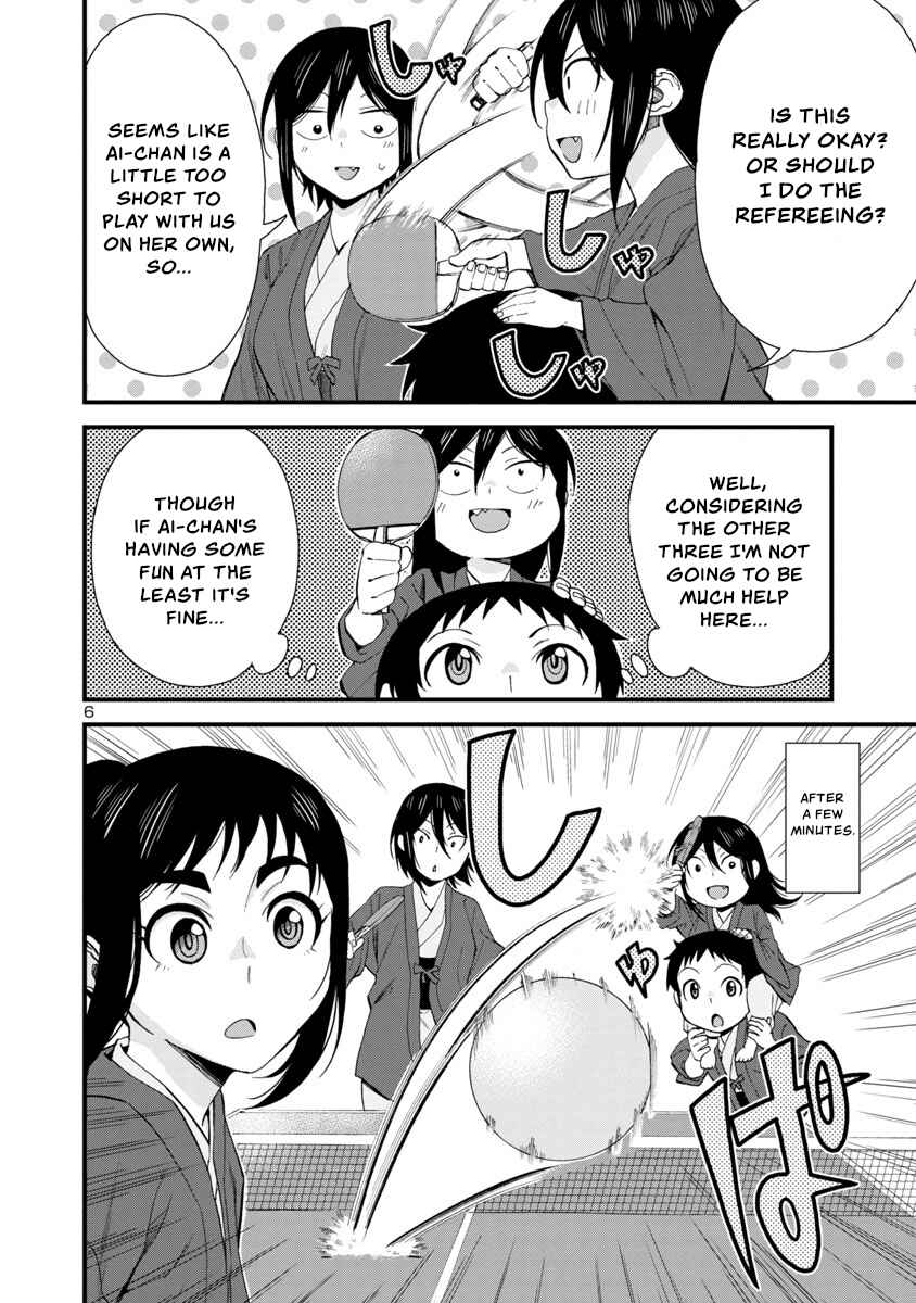 Hitomi-chan Is Shy With Strangers Chapter 51 page 5