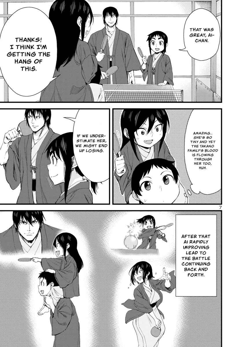 Hitomi-chan Is Shy With Strangers Chapter 51 page 6