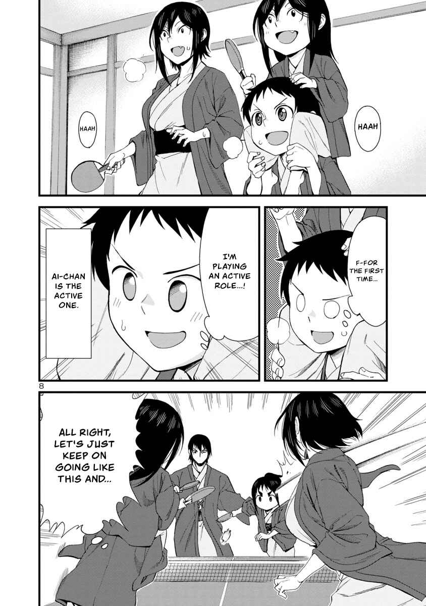 Hitomi-chan Is Shy With Strangers Chapter 51 page 7