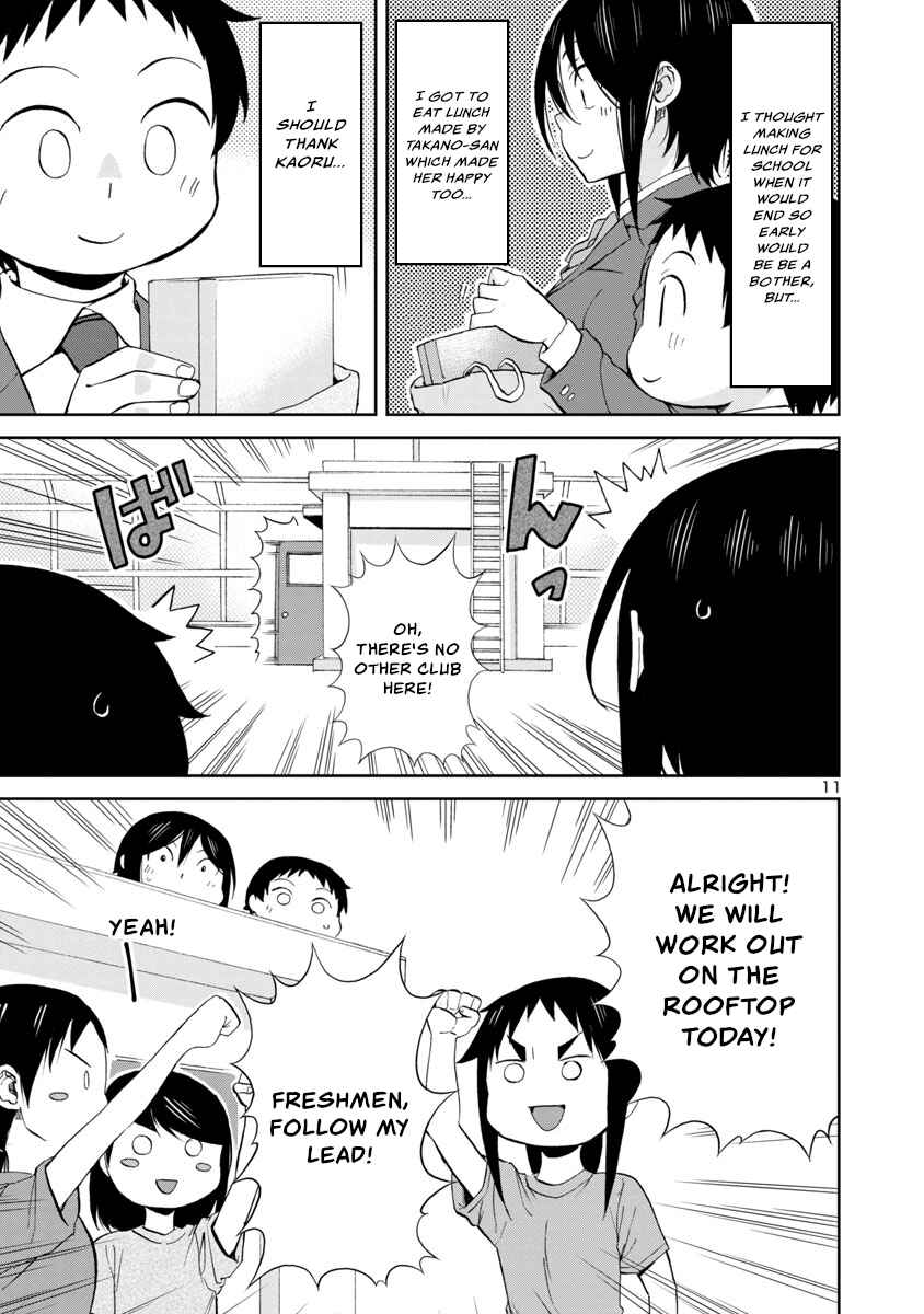 Hitomi-chan Is Shy With Strangers Chapter 64 page 10