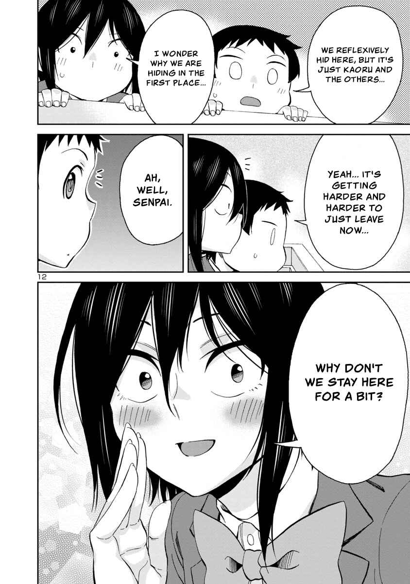 Hitomi-chan Is Shy With Strangers Chapter 64 page 11