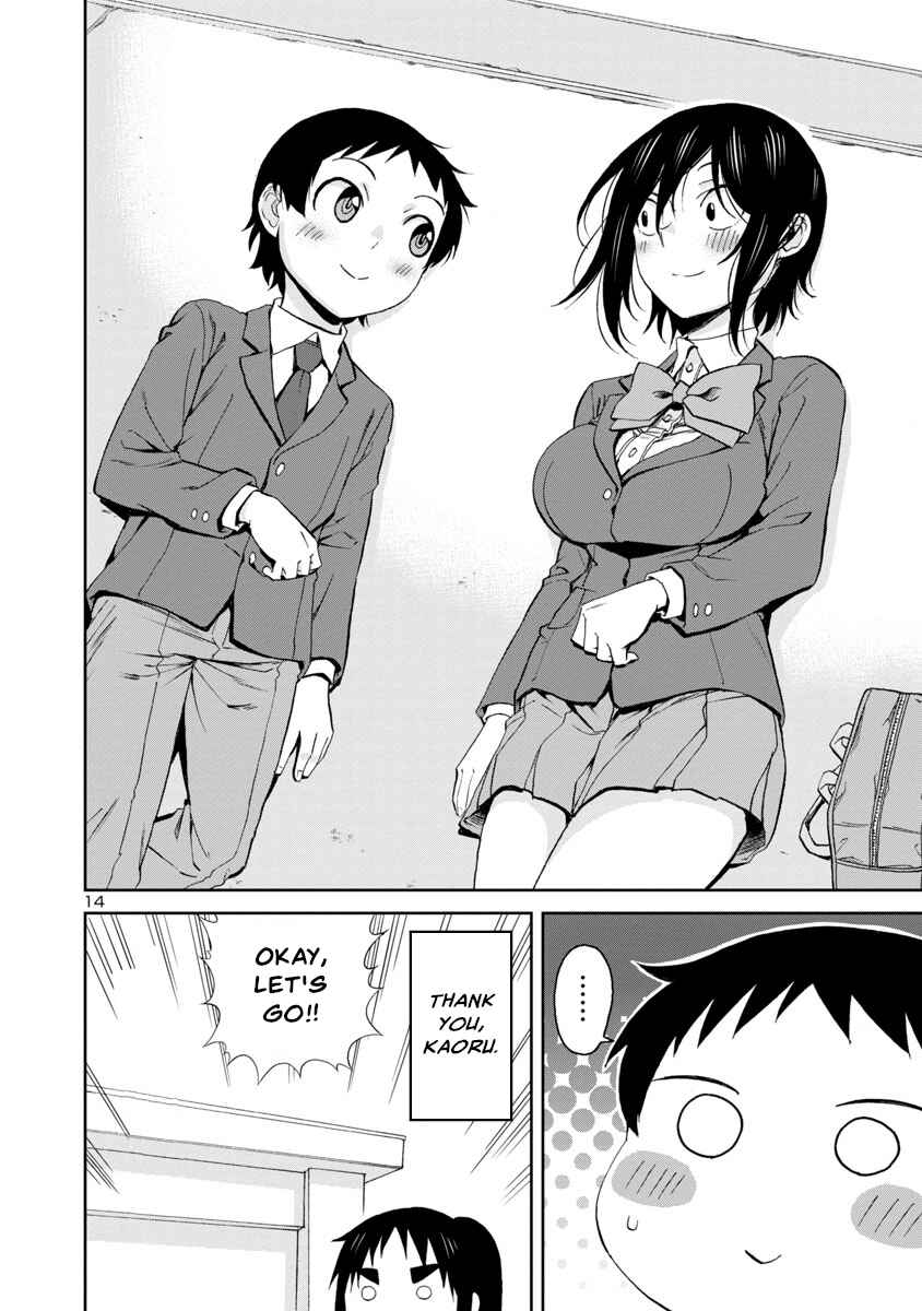 Hitomi-chan Is Shy With Strangers Chapter 64 page 13