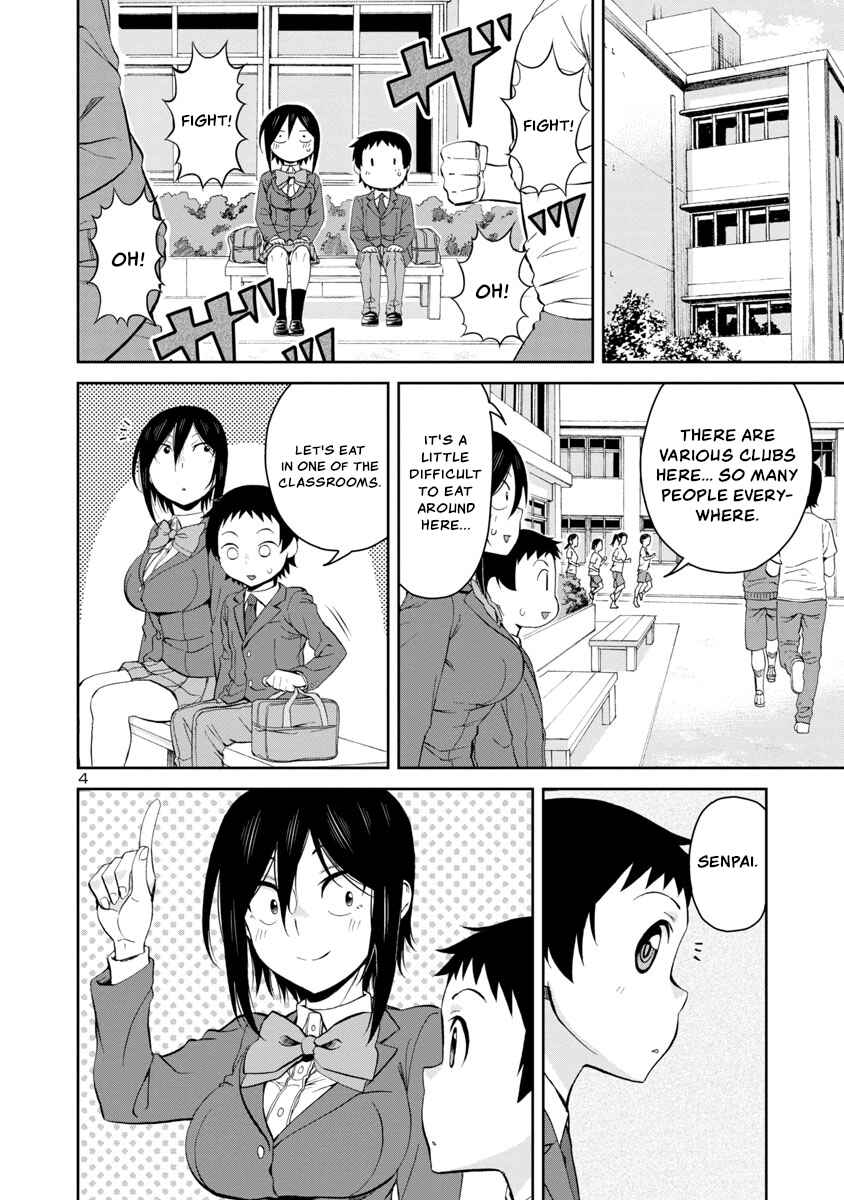 Hitomi-chan Is Shy With Strangers Chapter 64 page 3
