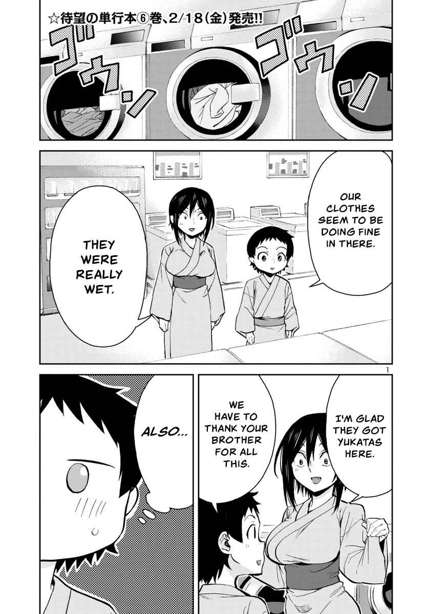 Hitomi-chan Is Shy With Strangers Chapter 73 page 0