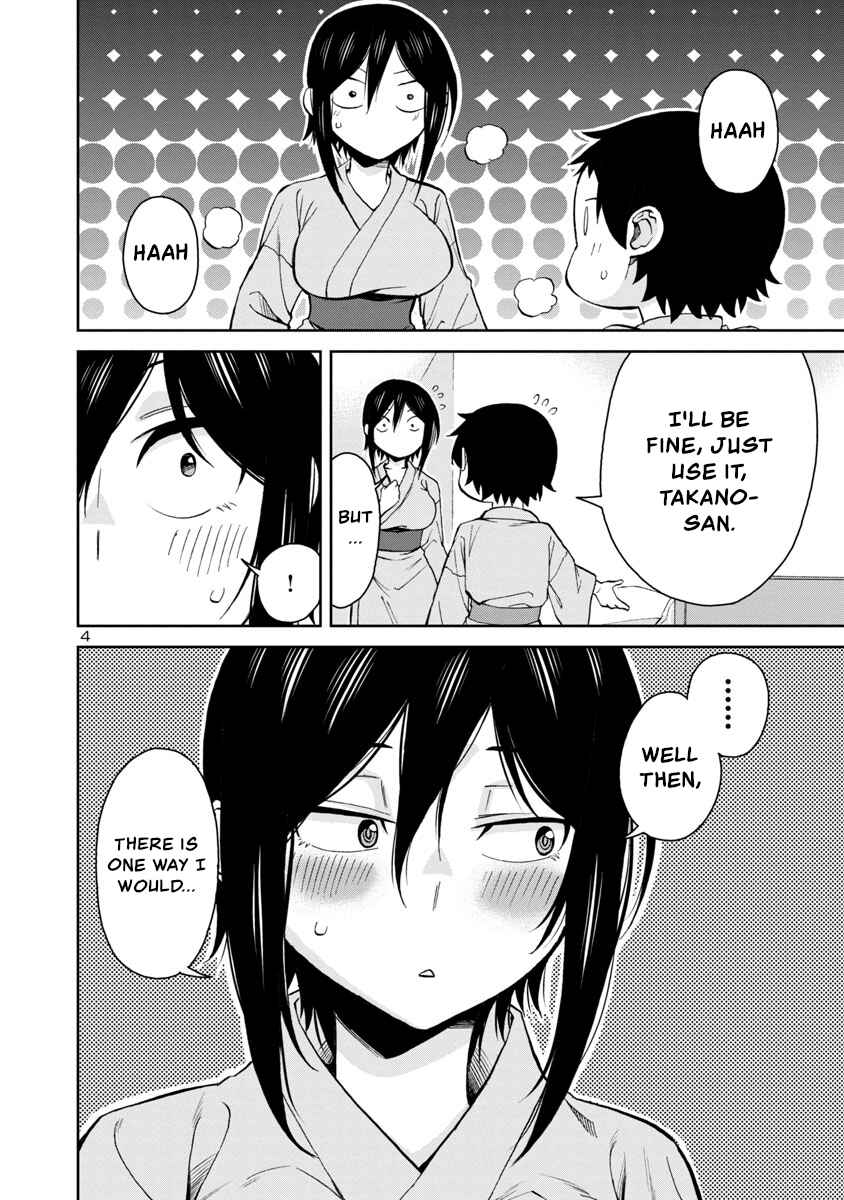 Hitomi-chan Is Shy With Strangers Chapter 73 page 3