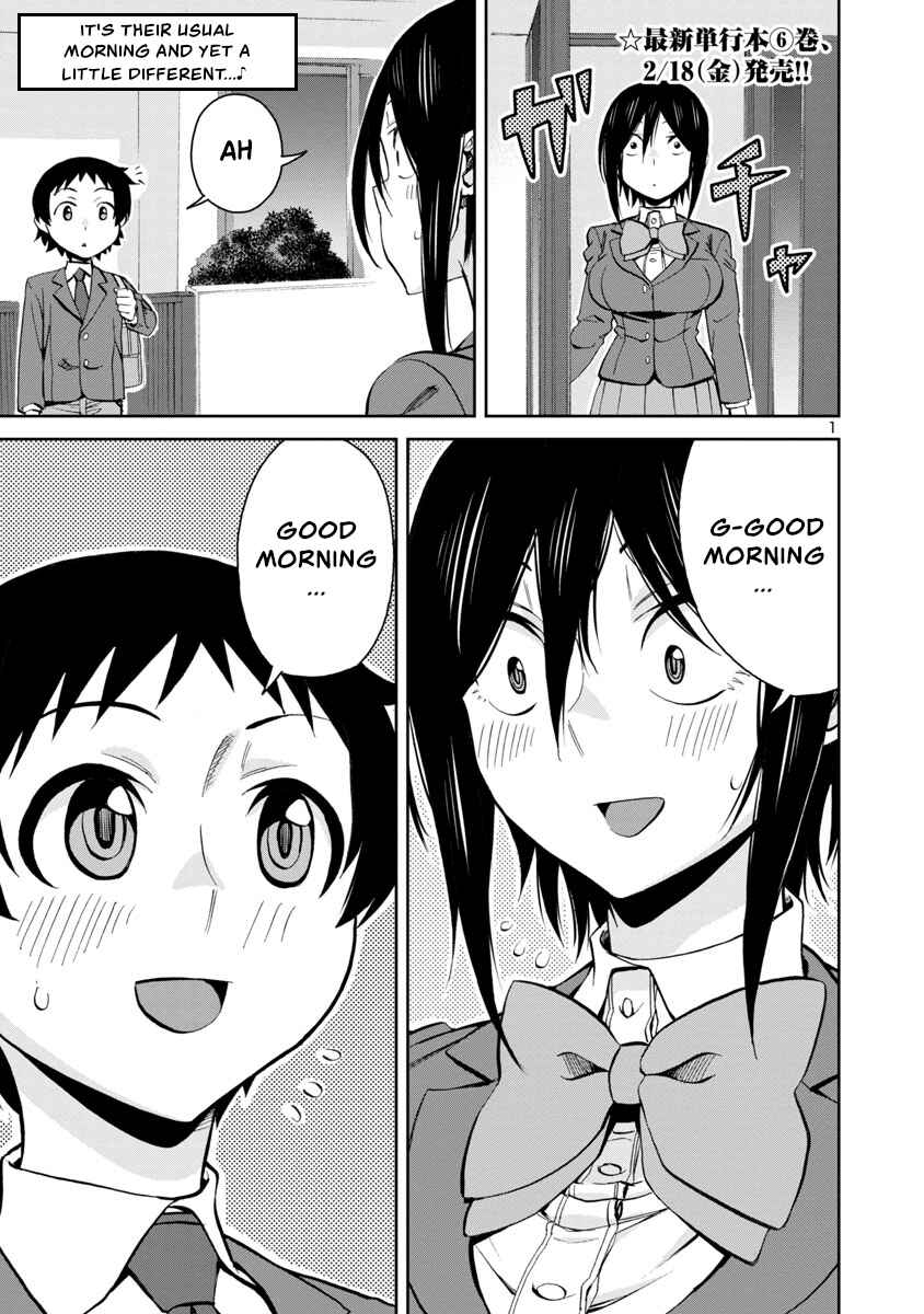 Hitomi-chan Is Shy With Strangers Chapter 75 page 0