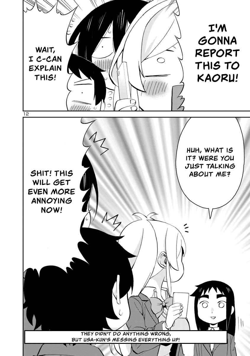 Hitomi-chan Is Shy With Strangers Chapter 75 page 11