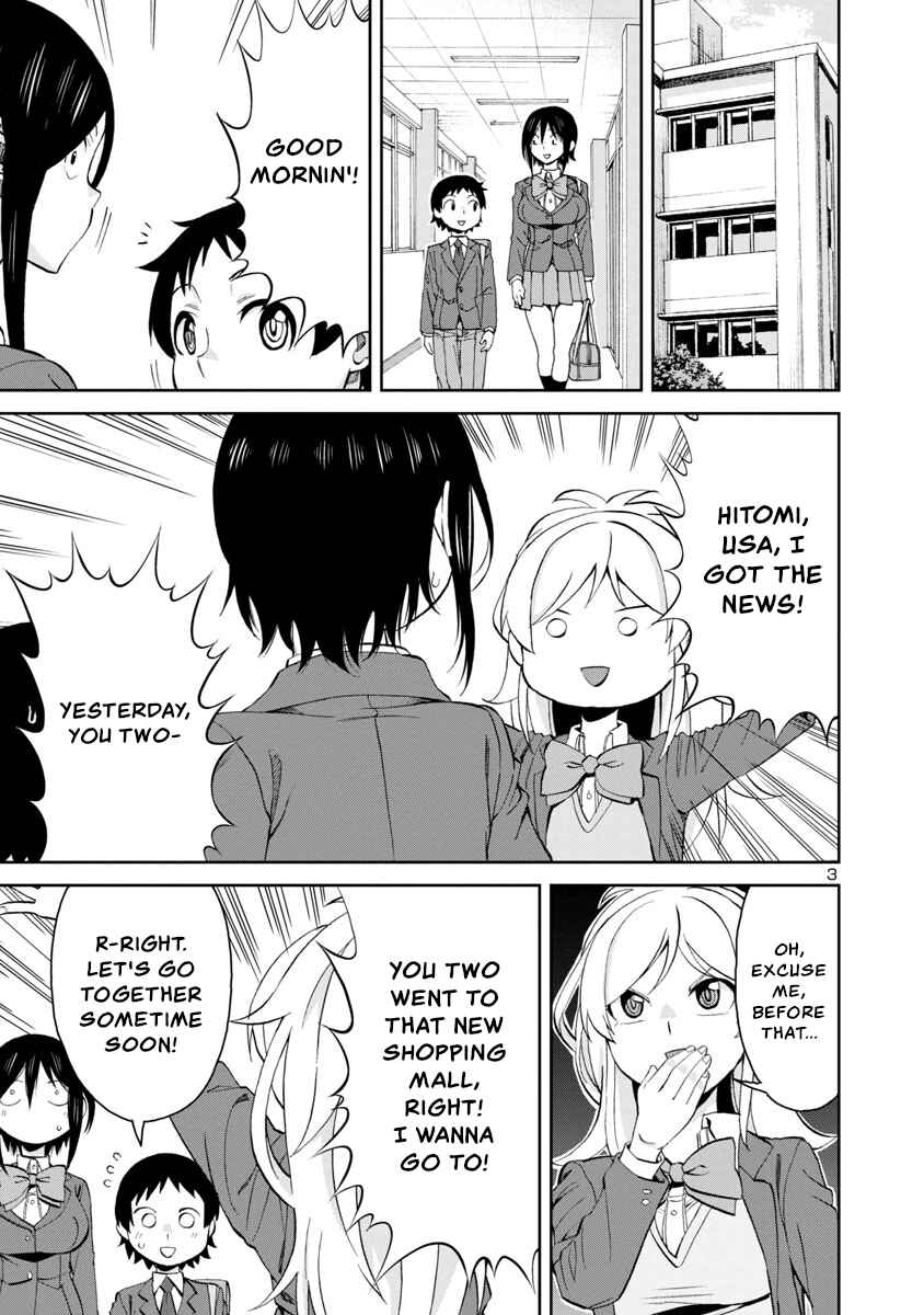 Hitomi-chan Is Shy With Strangers Chapter 75 page 2