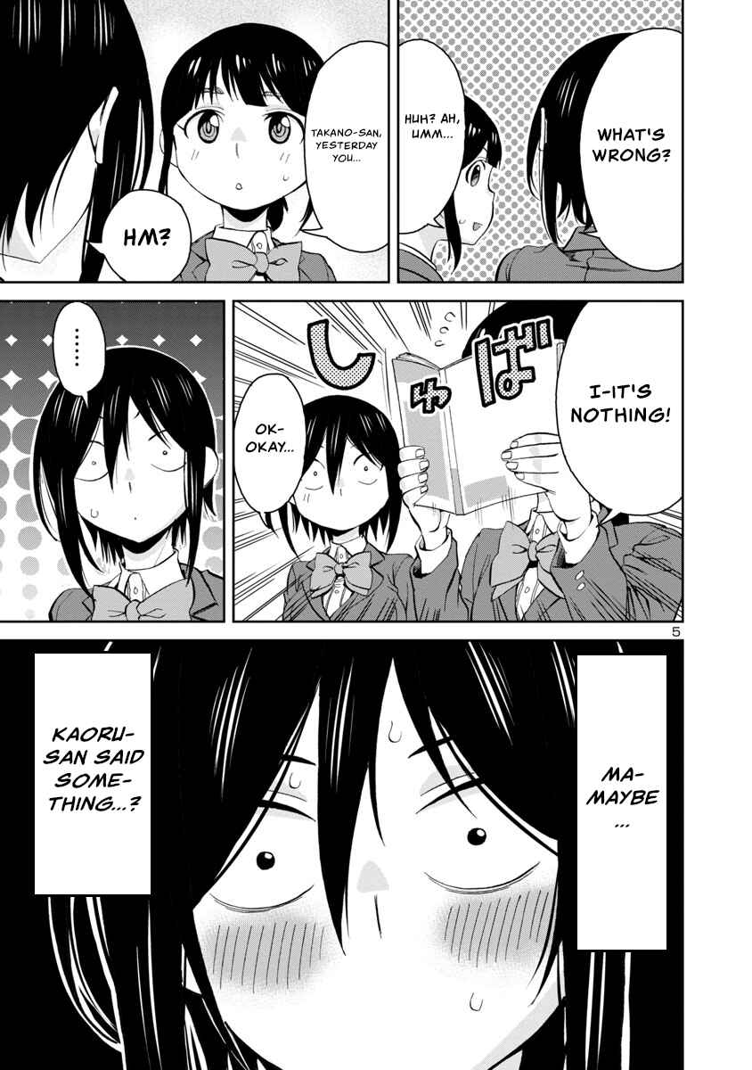 Hitomi-chan Is Shy With Strangers Chapter 75 page 4