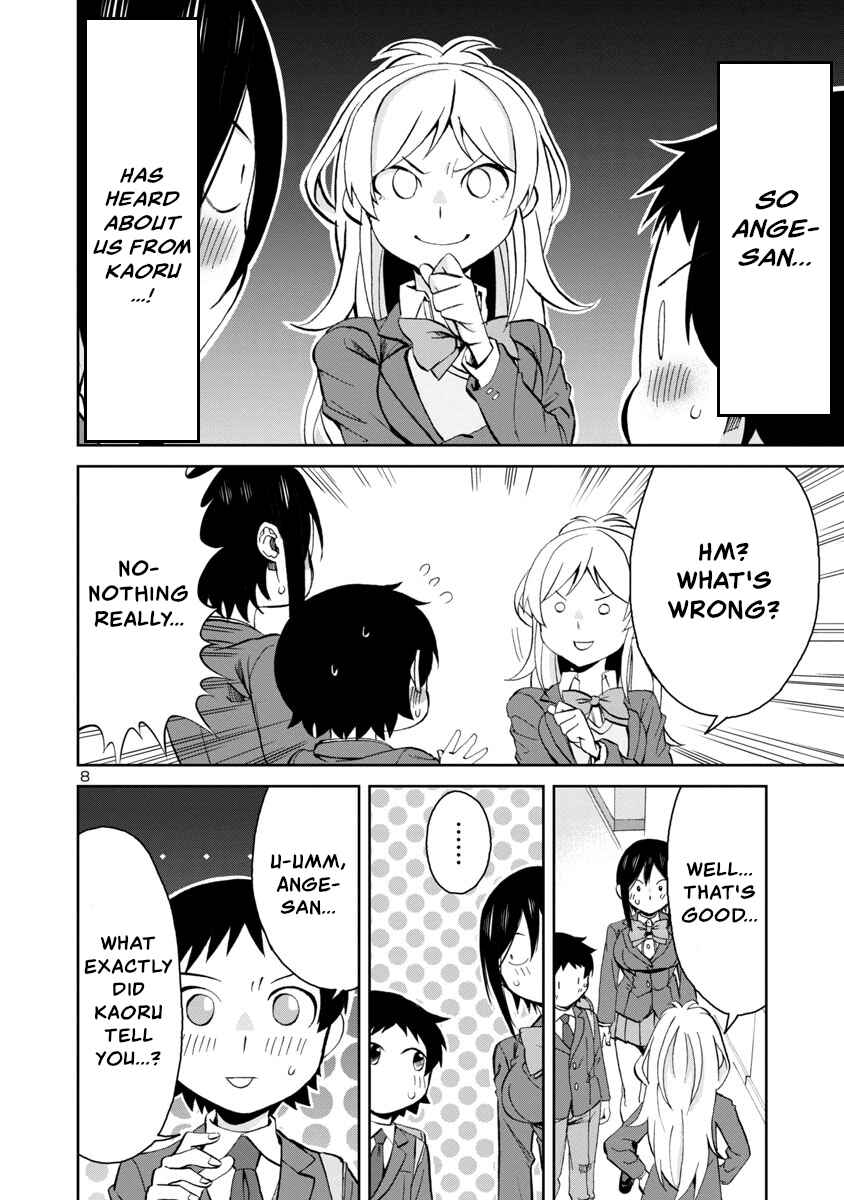 Hitomi-chan Is Shy With Strangers Chapter 75 page 7