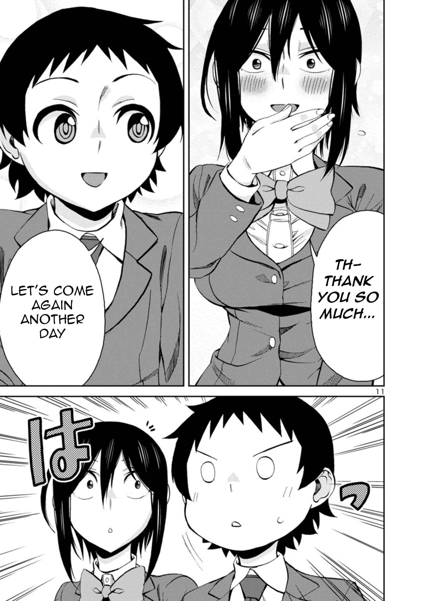 Hitomi-chan Is Shy With Strangers Chapter 76 page 10