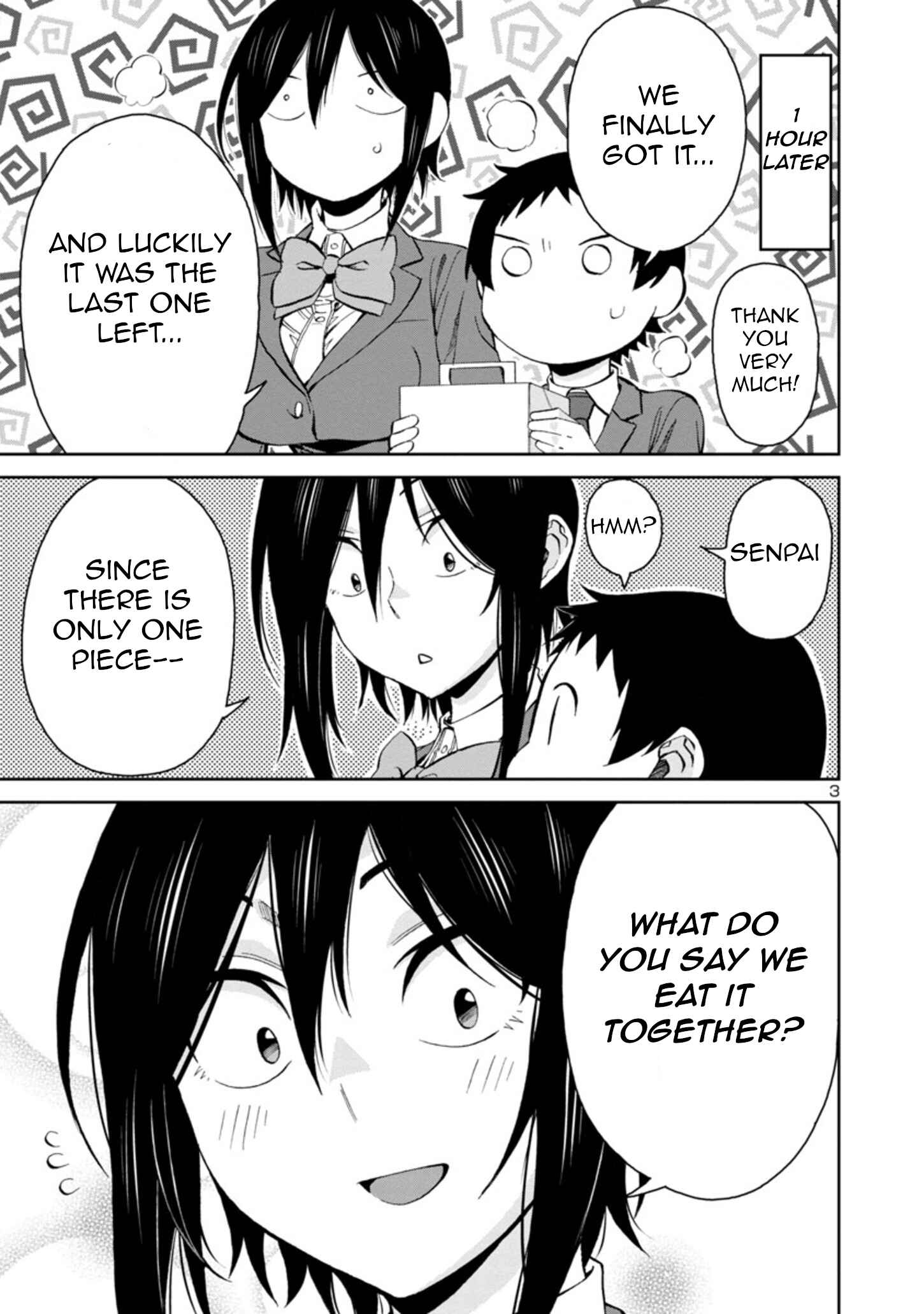 Hitomi-chan Is Shy With Strangers Chapter 76 page 2