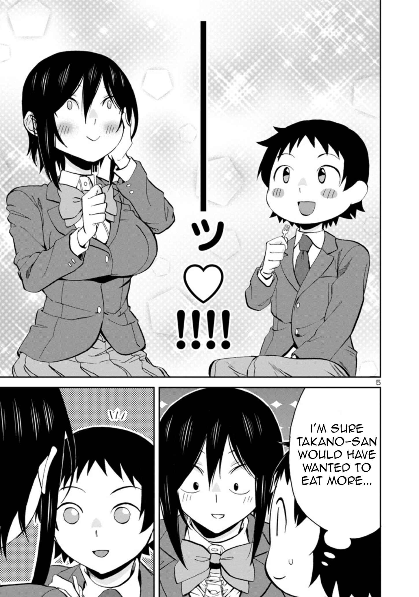 Hitomi-chan Is Shy With Strangers Chapter 76 page 4