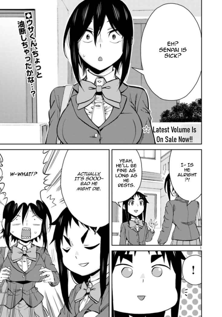 Hitomi-chan Is Shy With Strangers Chapter 80 page 0