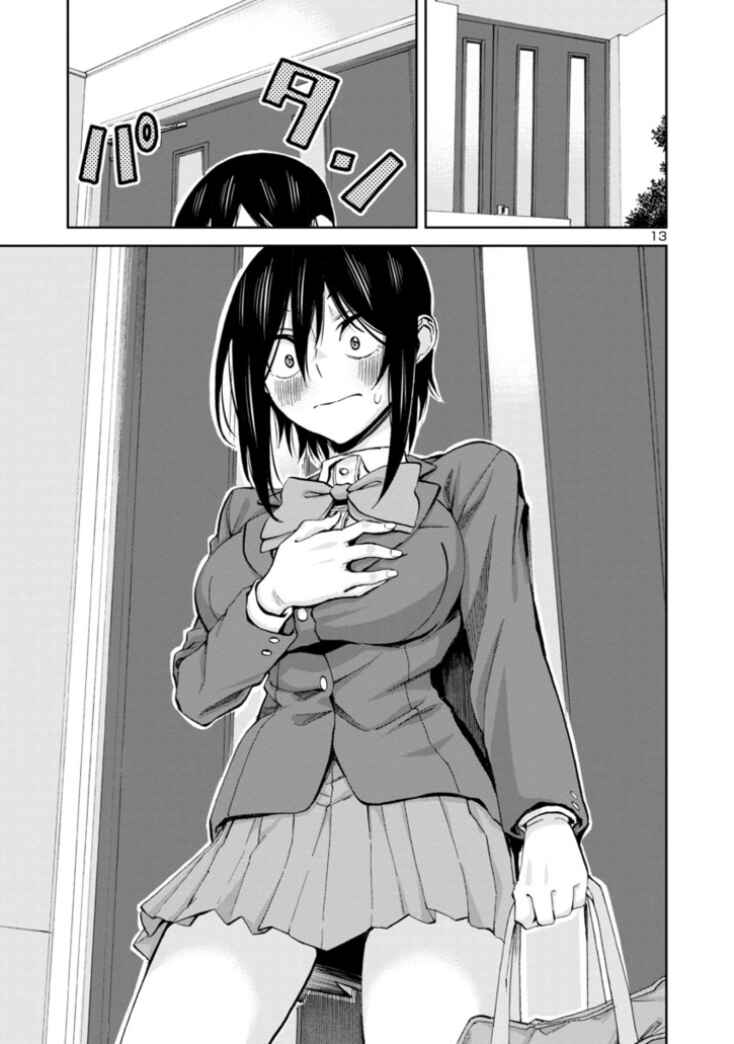 Hitomi-chan Is Shy With Strangers Chapter 80 page 12