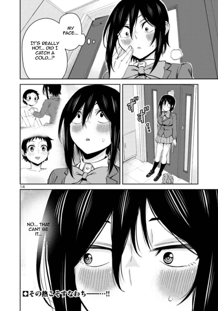 Hitomi-chan Is Shy With Strangers Chapter 80 page 13