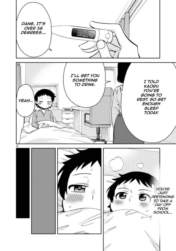 Hitomi-chan Is Shy With Strangers Chapter 80 page 1