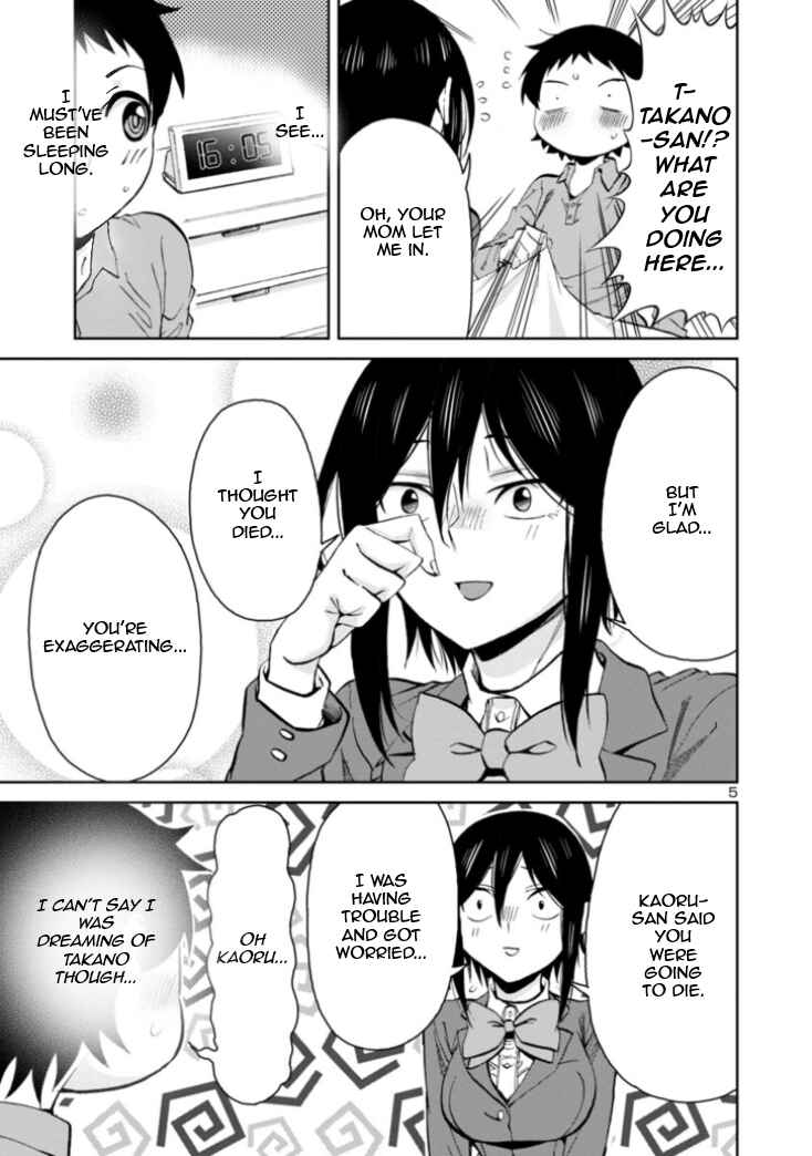 Hitomi-chan Is Shy With Strangers Chapter 80 page 4