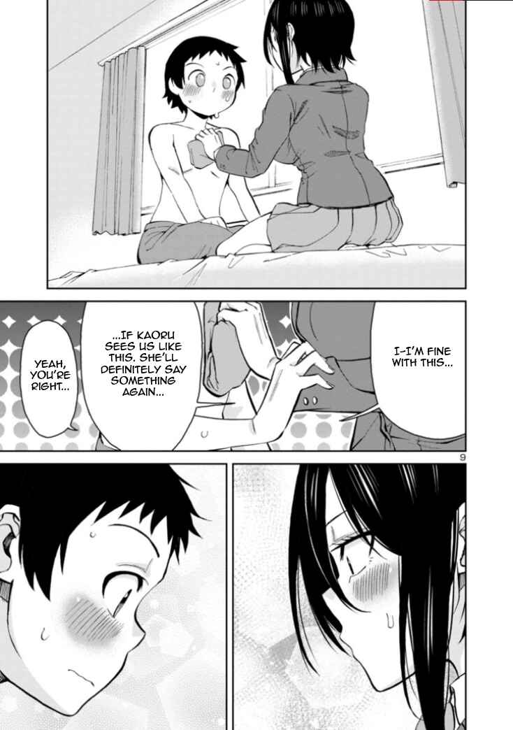 Hitomi-chan Is Shy With Strangers Chapter 80 page 8