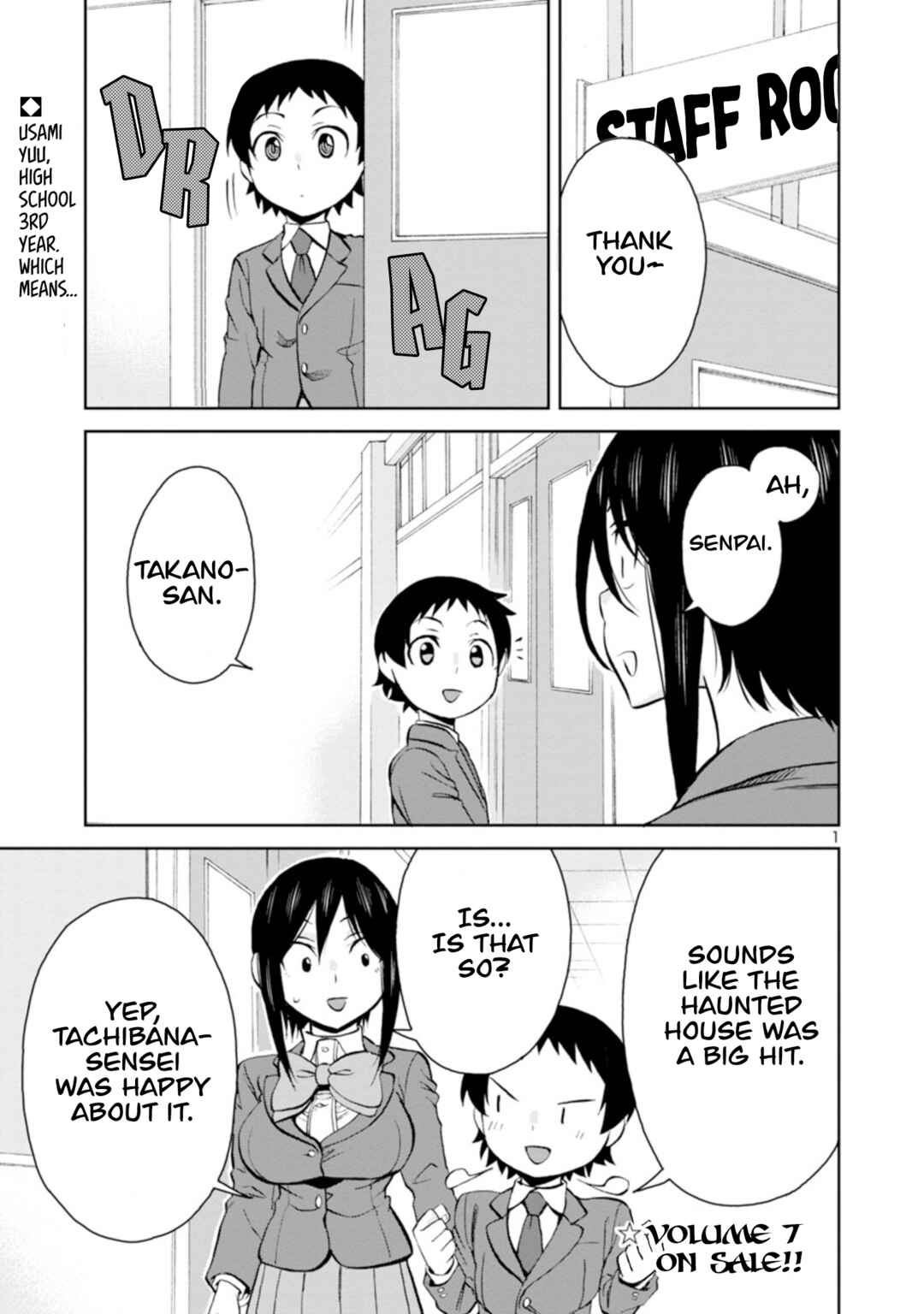 Hitomi-chan Is Shy With Strangers Chapter 92 page 0