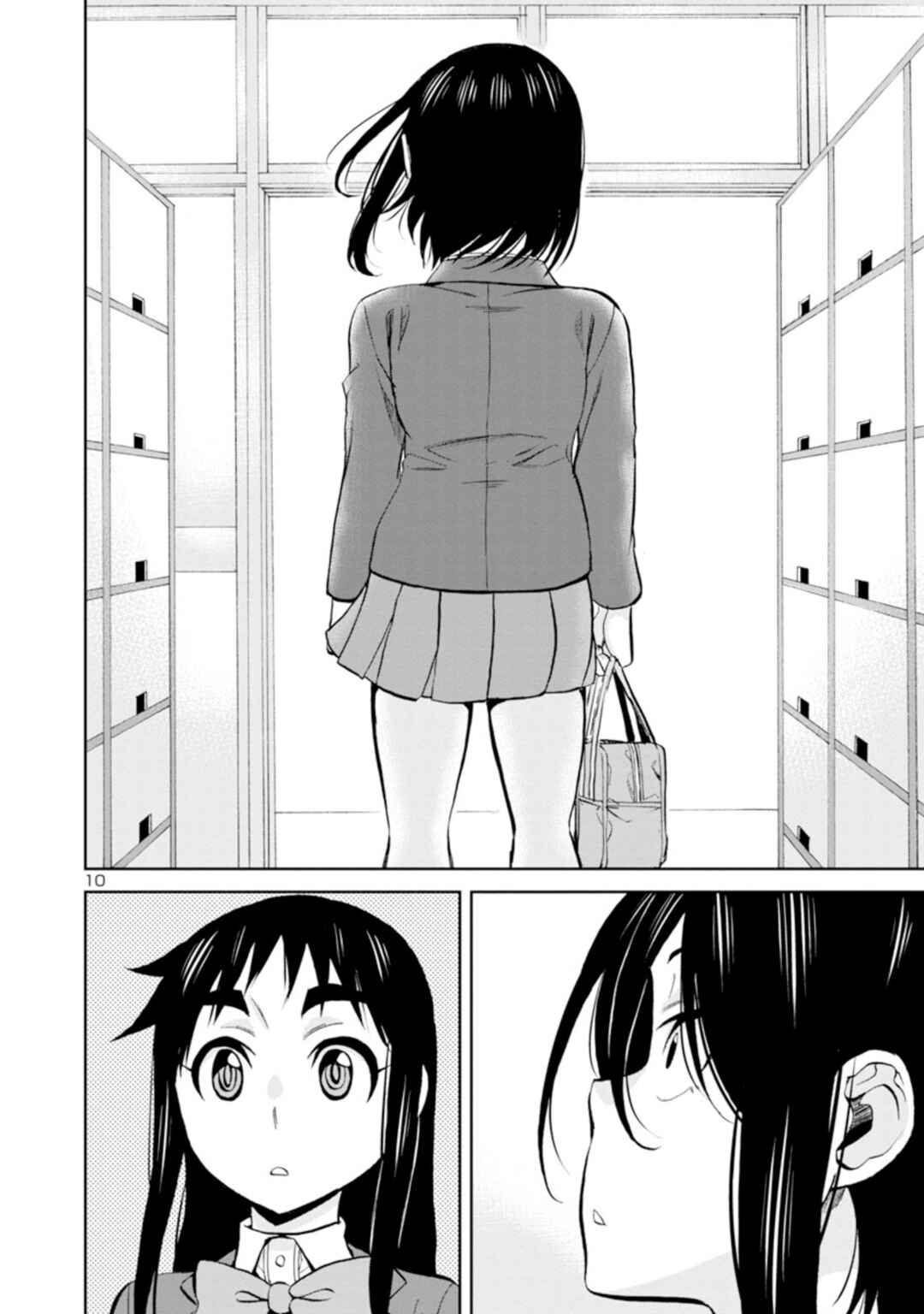 Hitomi-chan Is Shy With Strangers Chapter 92 page 9