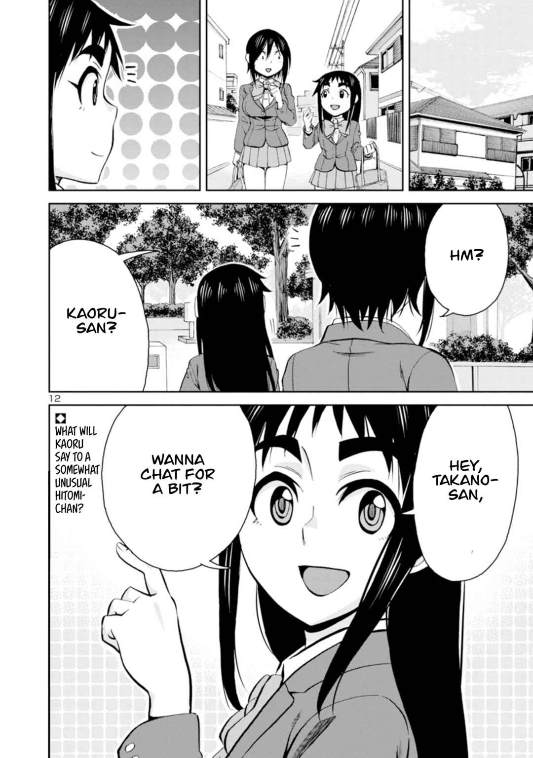 Hitomi-chan Is Shy With Strangers Chapter 92 page 11