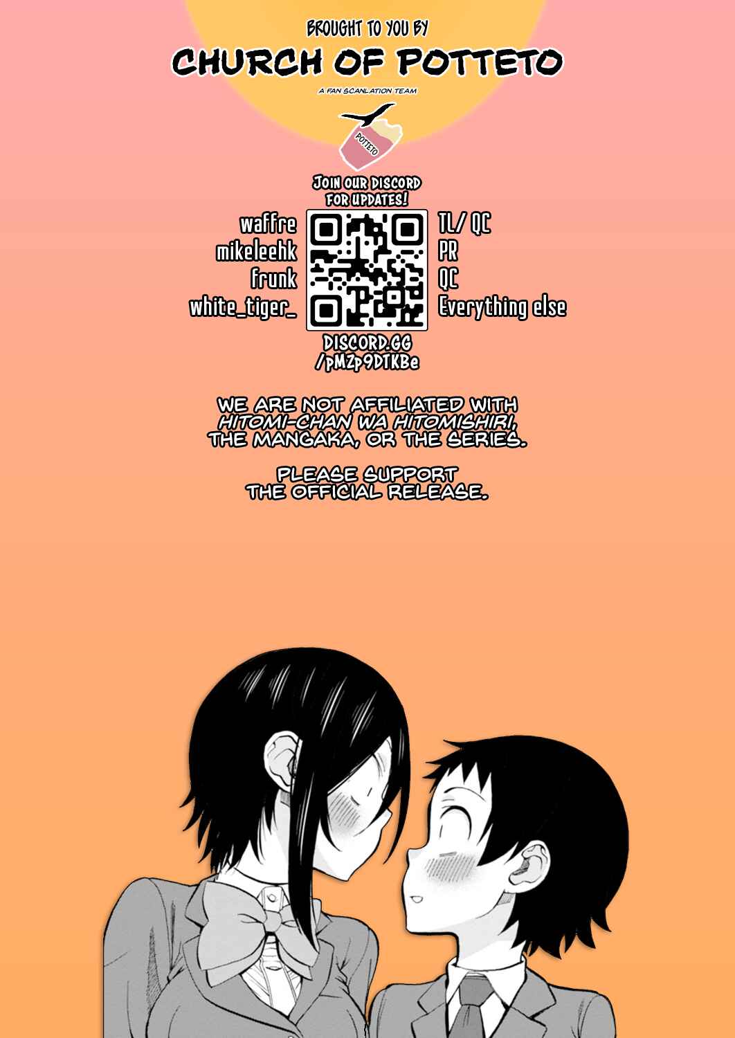 Hitomi-chan Is Shy With Strangers Chapter 92 page 12