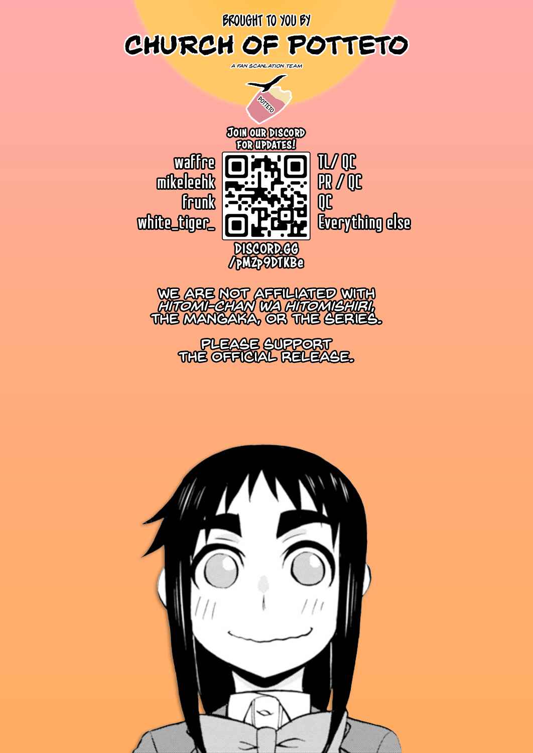 Hitomi-chan Is Shy With Strangers Chapter 93 page 0