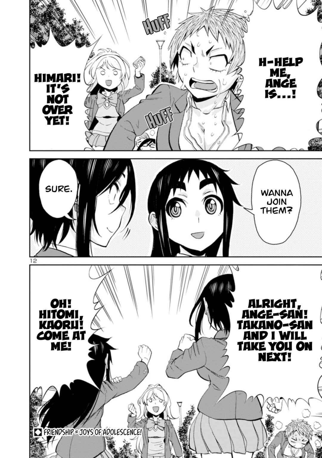 Hitomi-chan Is Shy With Strangers Chapter 93 page 12