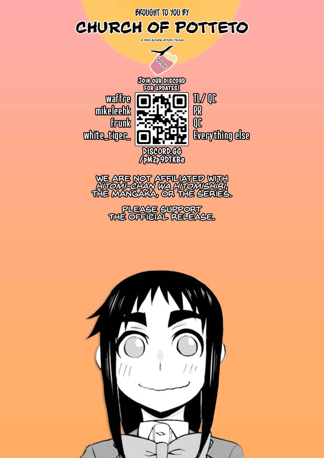 Hitomi-chan Is Shy With Strangers Chapter 96 page 0
