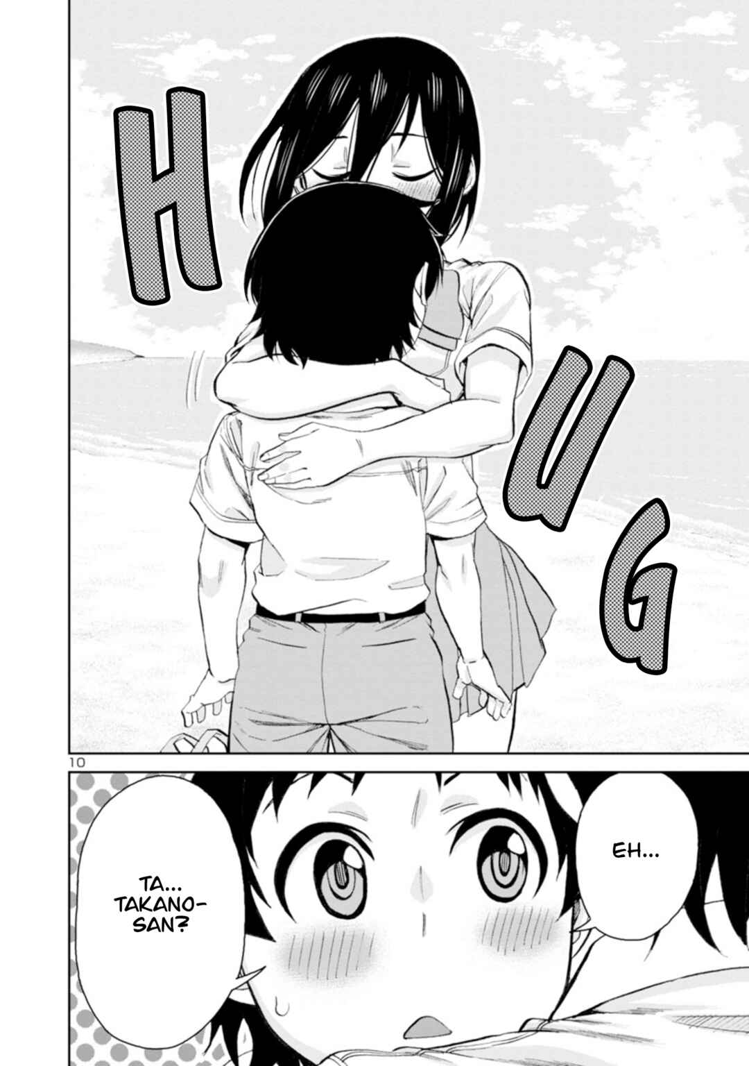 Hitomi-chan Is Shy With Strangers Chapter 96 page 10