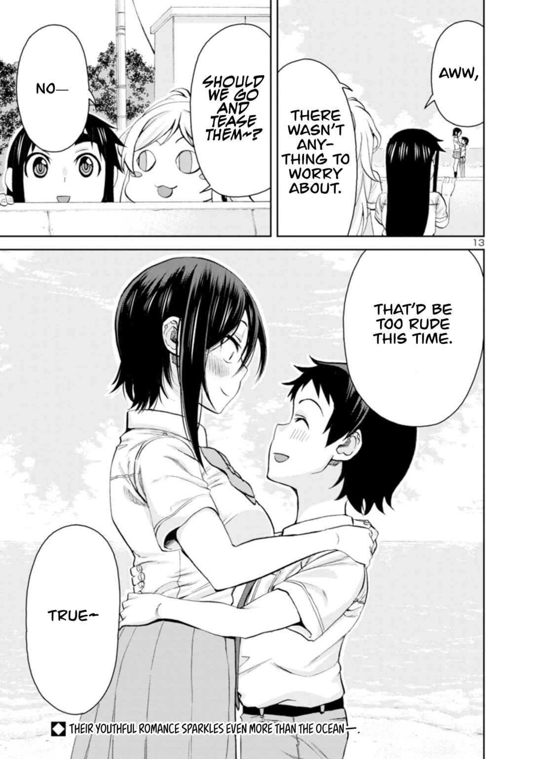 Hitomi-chan Is Shy With Strangers Chapter 96 page 13