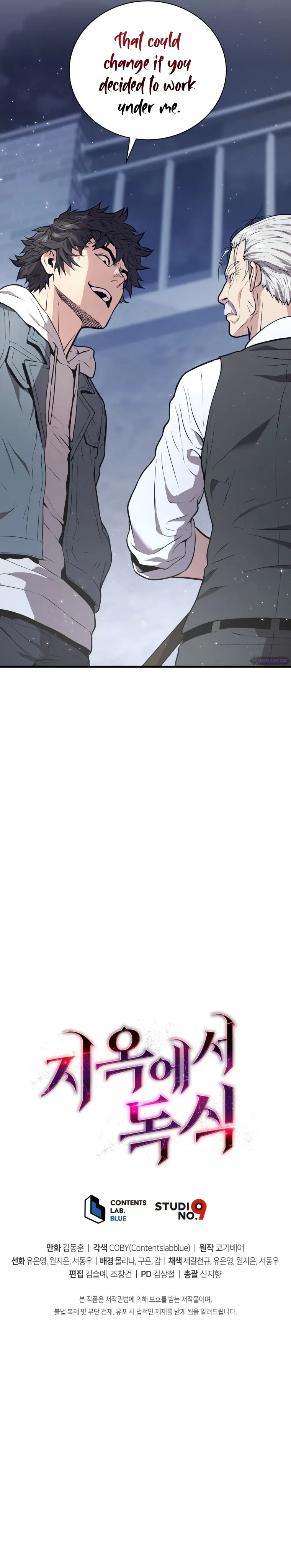 Hoarding in Hell Chapter 17 page 7