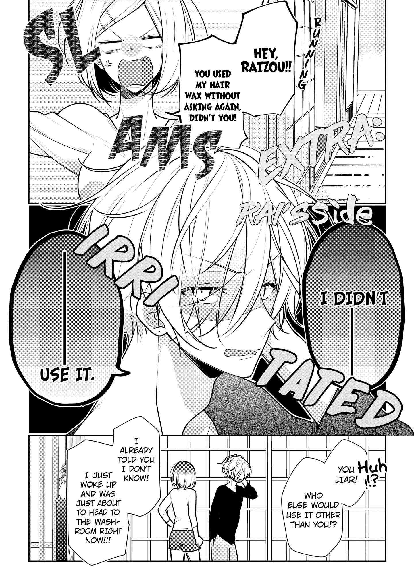 Hokago wa Kissaten De Chapter 14.5 page 0