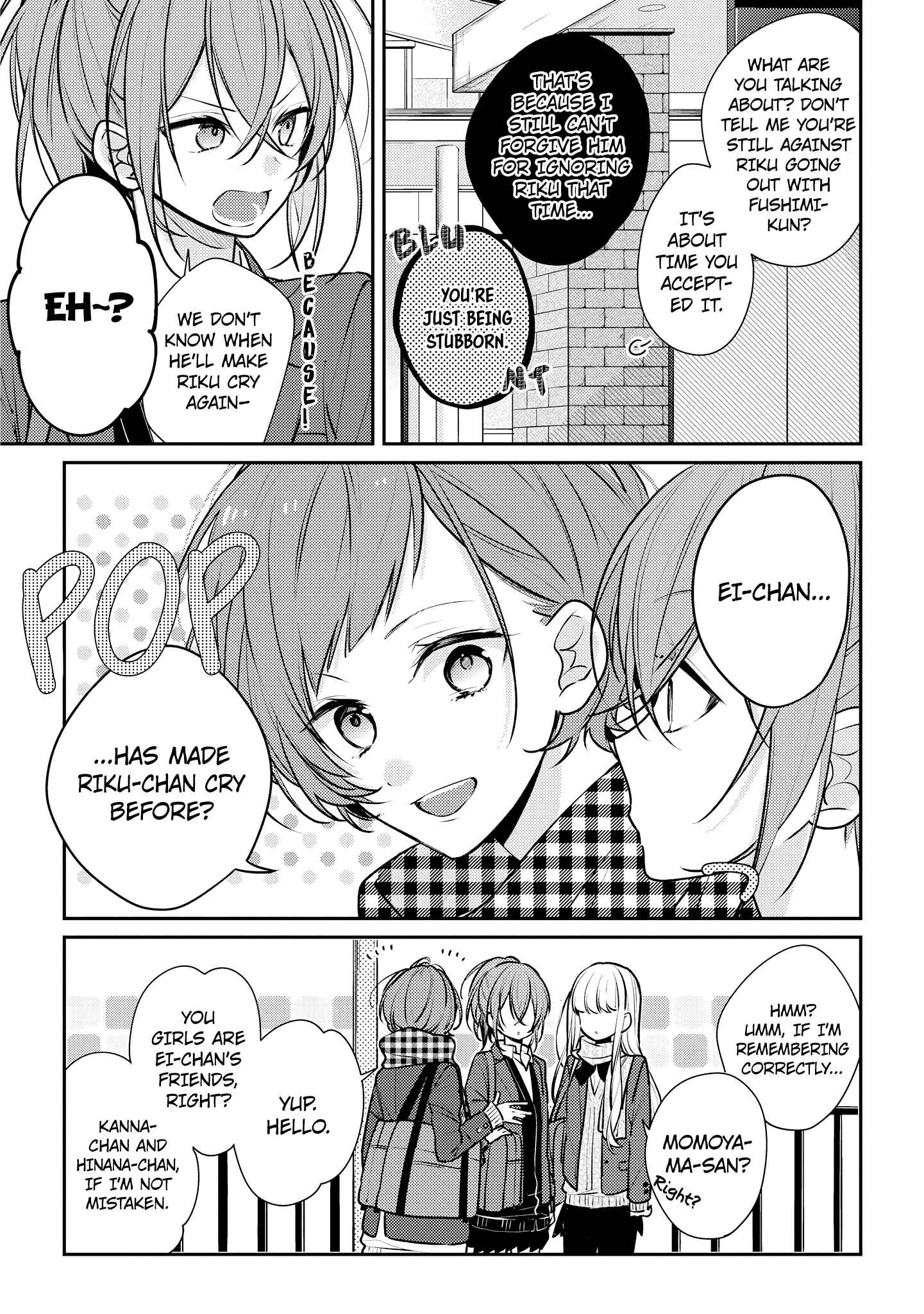 Hokago wa Kissaten De Chapter 14.5 page 11