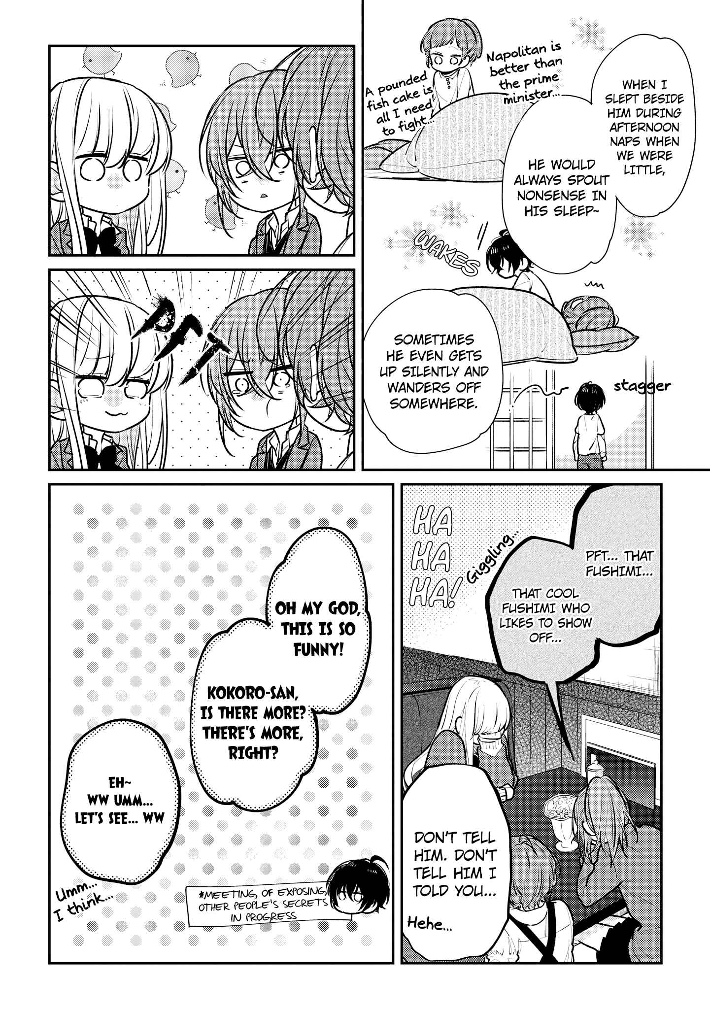 Hokago wa Kissaten De Chapter 14.5 page 15