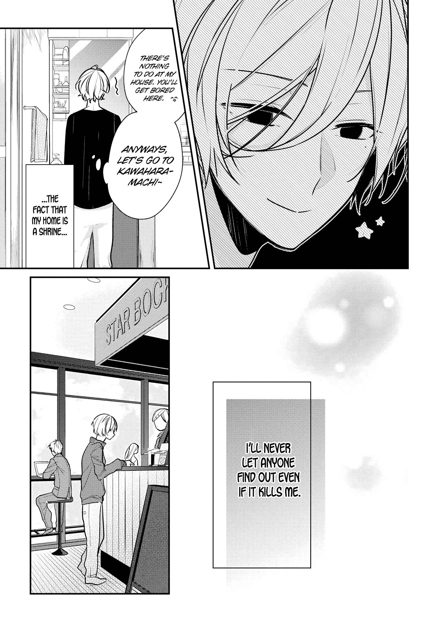 Hokago wa Kissaten De Chapter 14.5 page 2