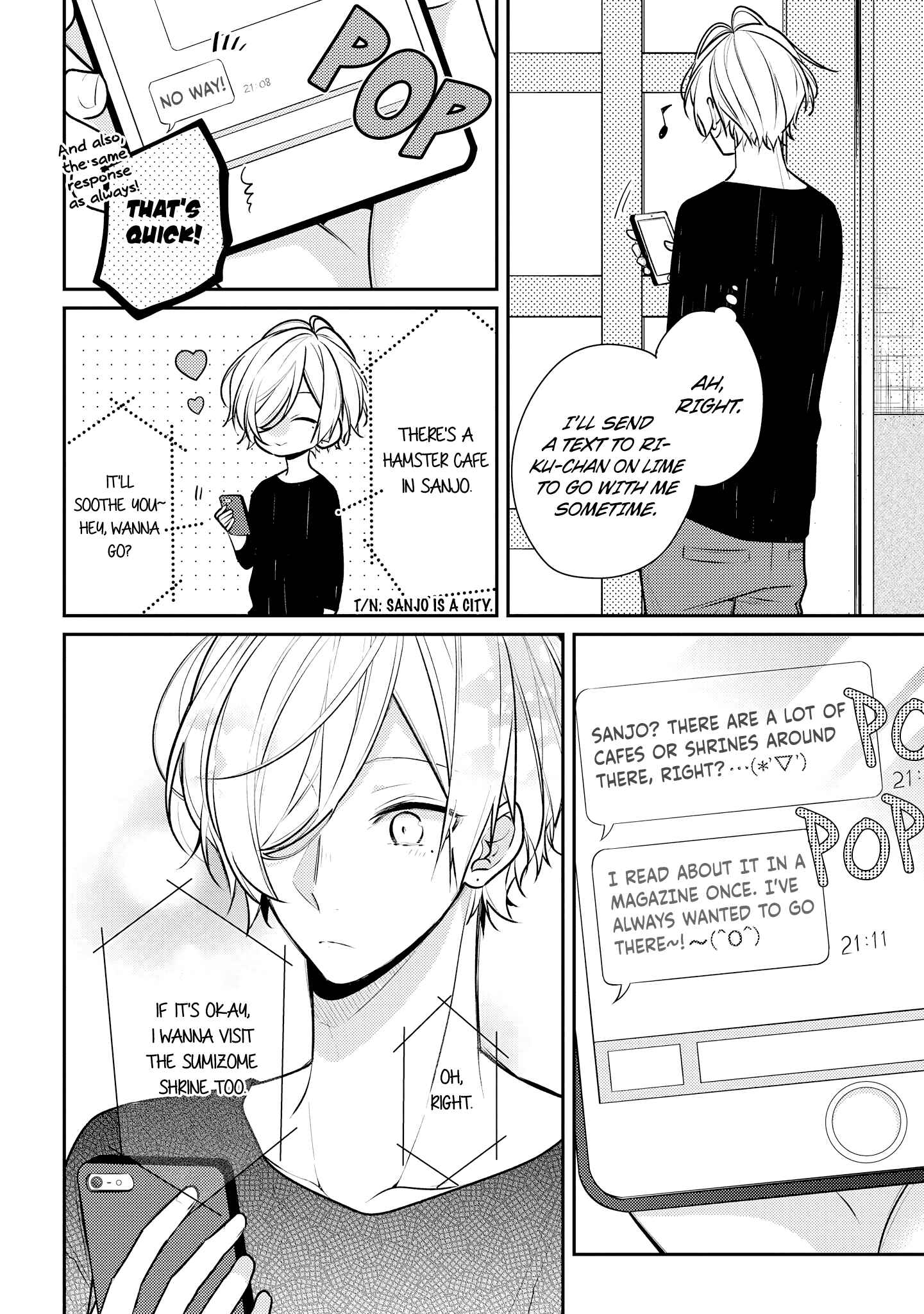 Hokago wa Kissaten De Chapter 14.5 page 5