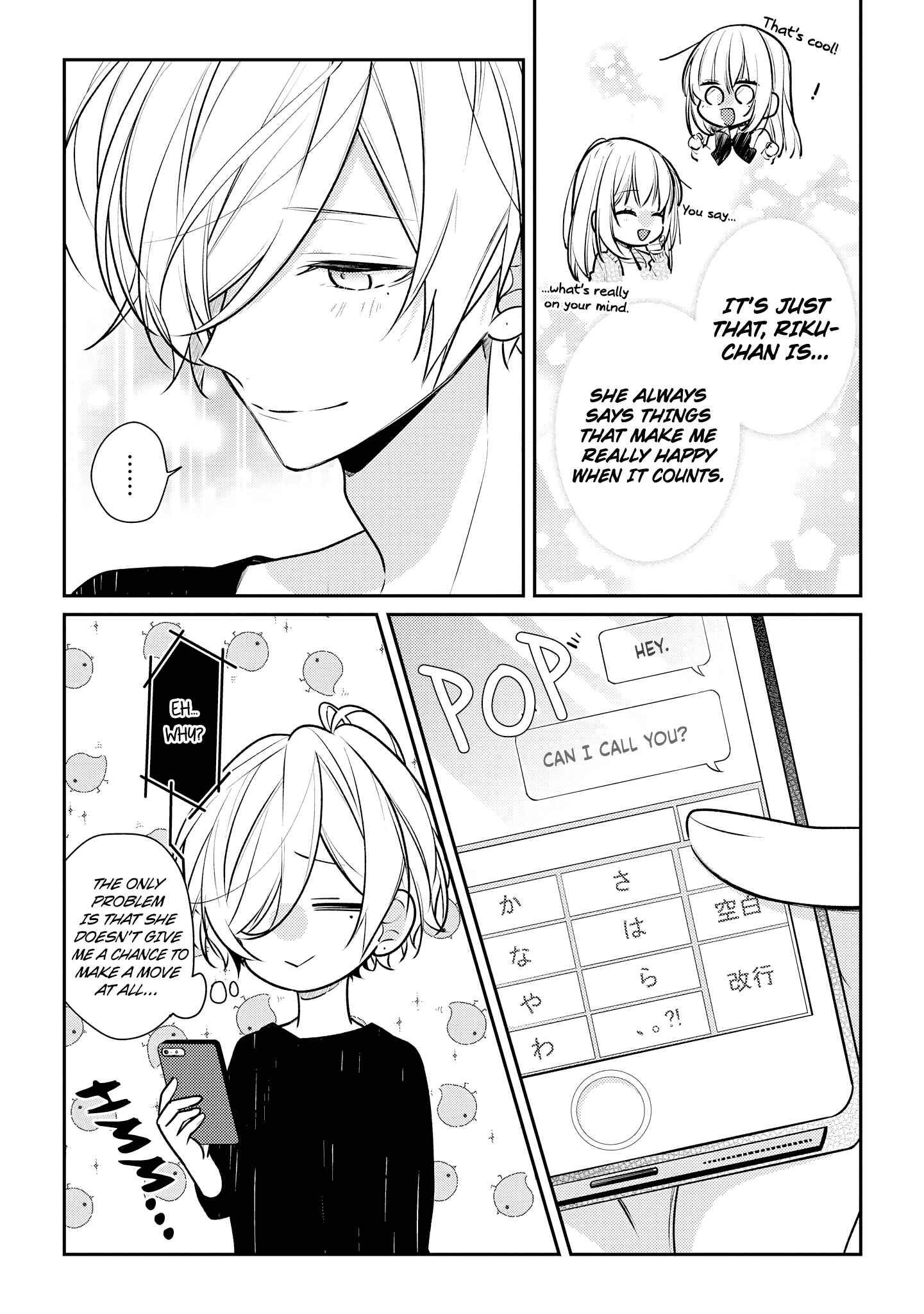Hokago wa Kissaten De Chapter 14.5 page 7