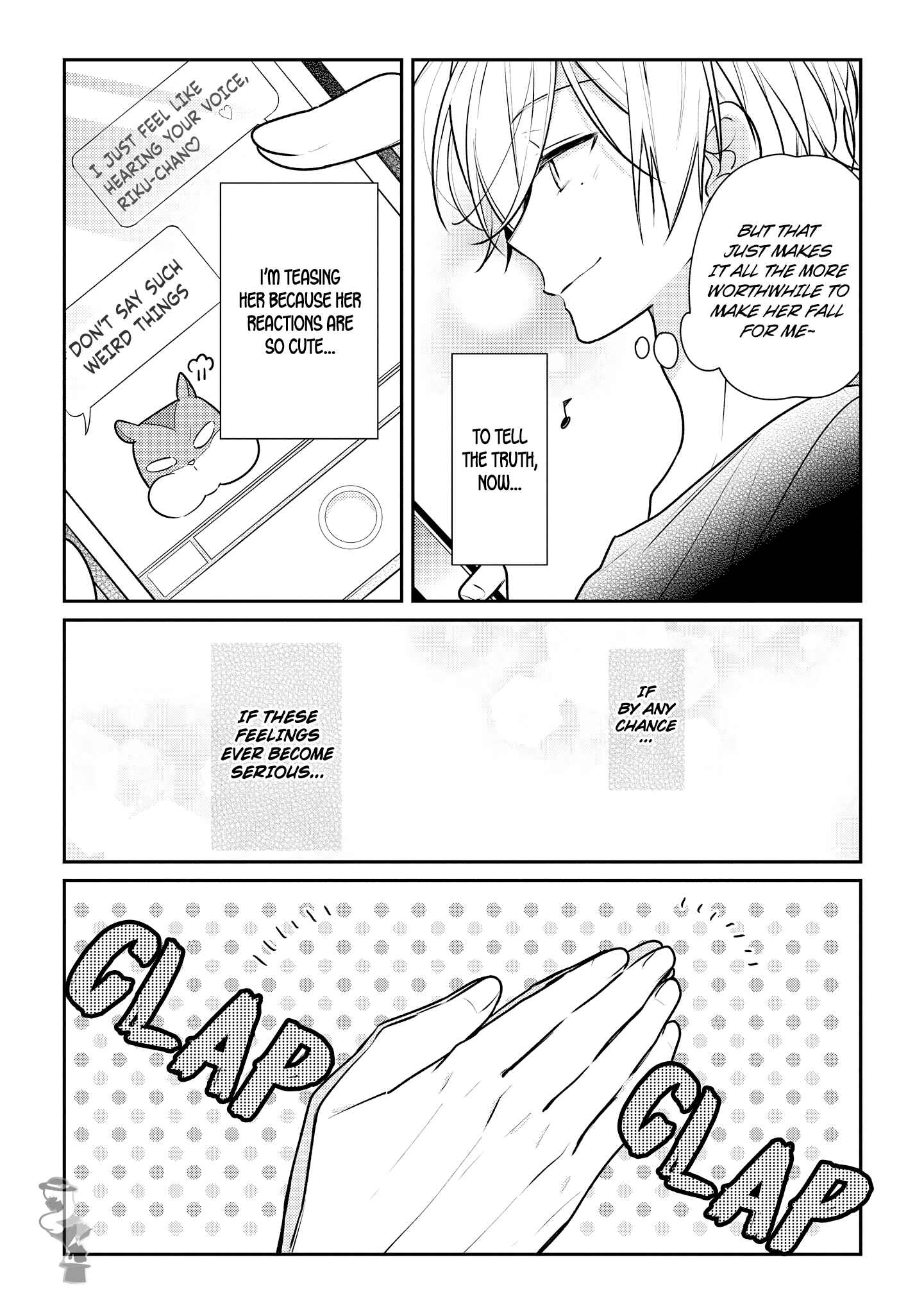Hokago wa Kissaten De Chapter 14.5 page 8