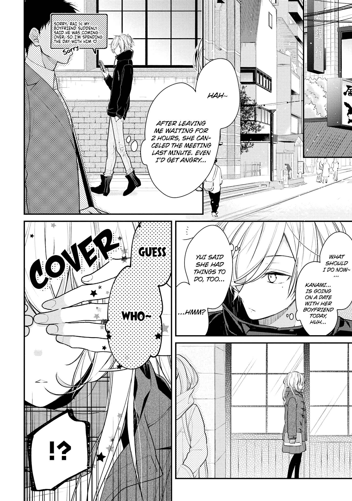 Hokago wa Kissaten De Chapter 15 page 4