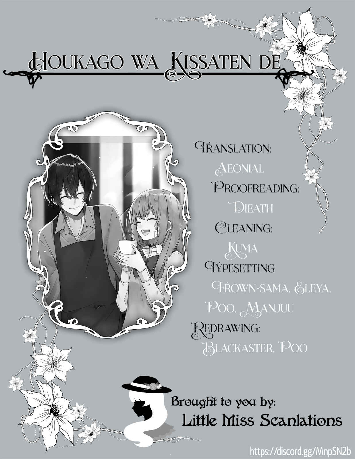 Hokago wa Kissaten De Chapter 16 page 17