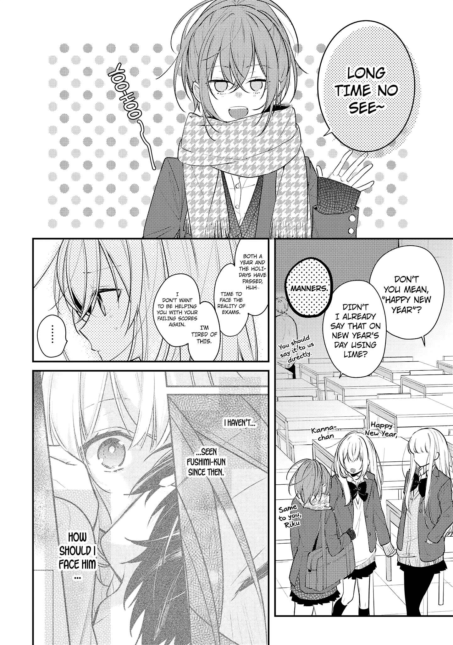 Hokago wa Kissaten De Chapter 16 page 1
