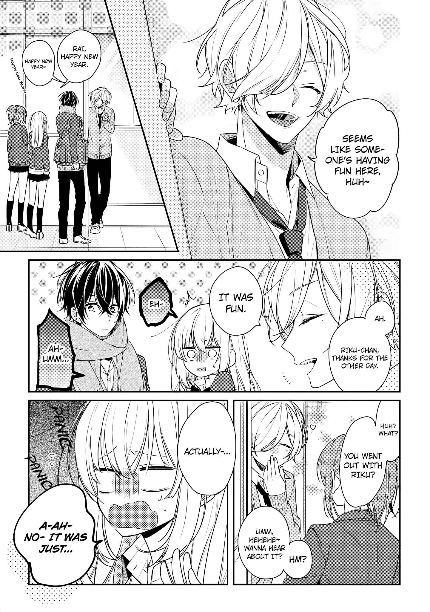 Hokago wa Kissaten De Chapter 16 page 4