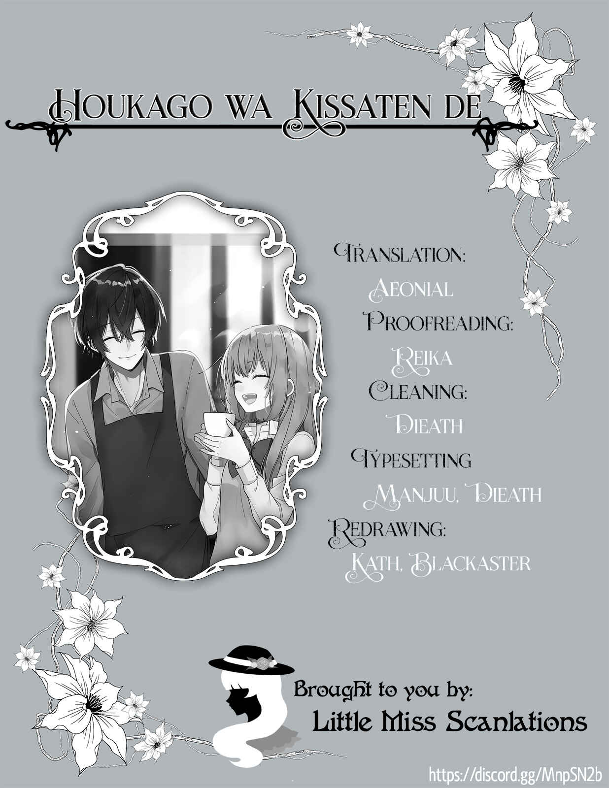 Hokago wa Kissaten De Chapter 17 page 16