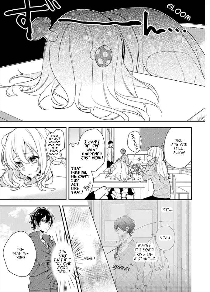 Hokago wa Kissaten De Chapter 2 page 2