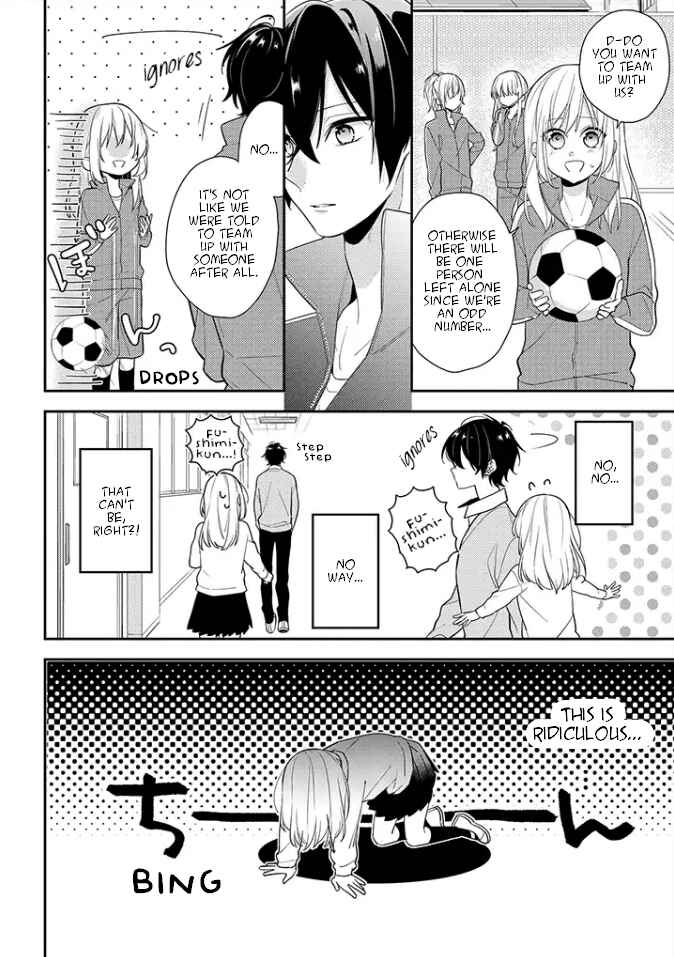 Hokago wa Kissaten De Chapter 2 page 3