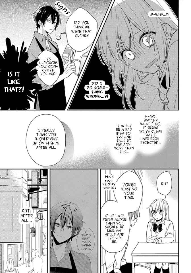Hokago wa Kissaten De Chapter 2 page 4